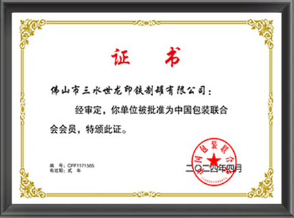honor_5